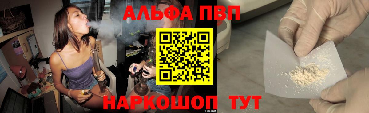 A-PVP VHQ  Вход с VPN  APVP СК КРИС  Кубинка 