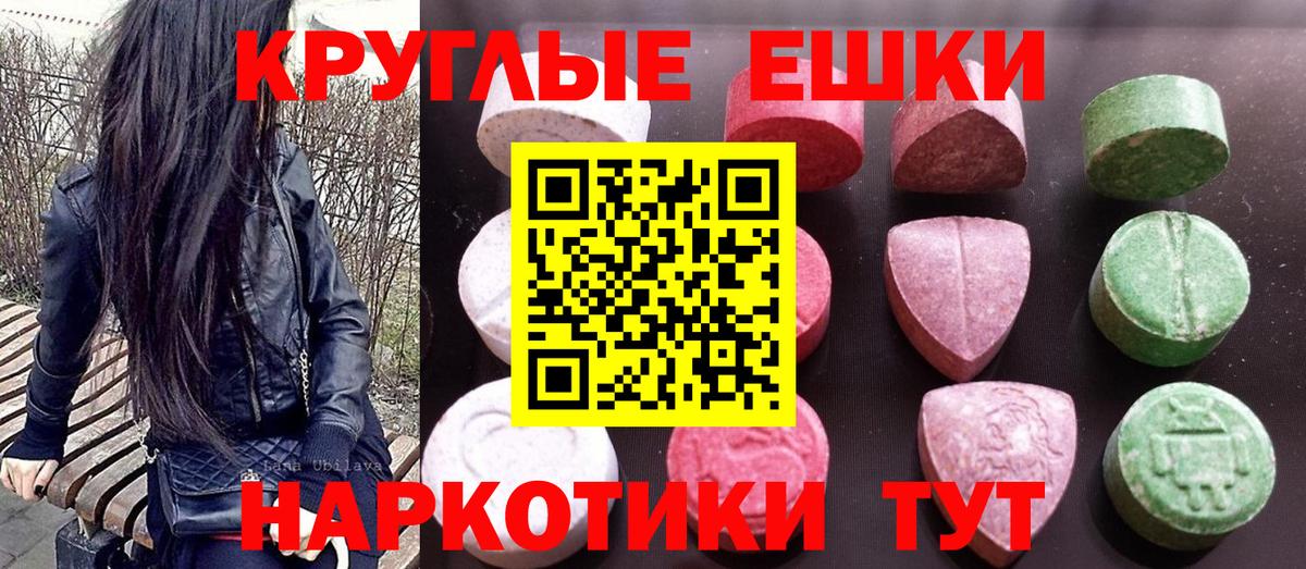 ЭКСТАЗИ VHQ Кубинка