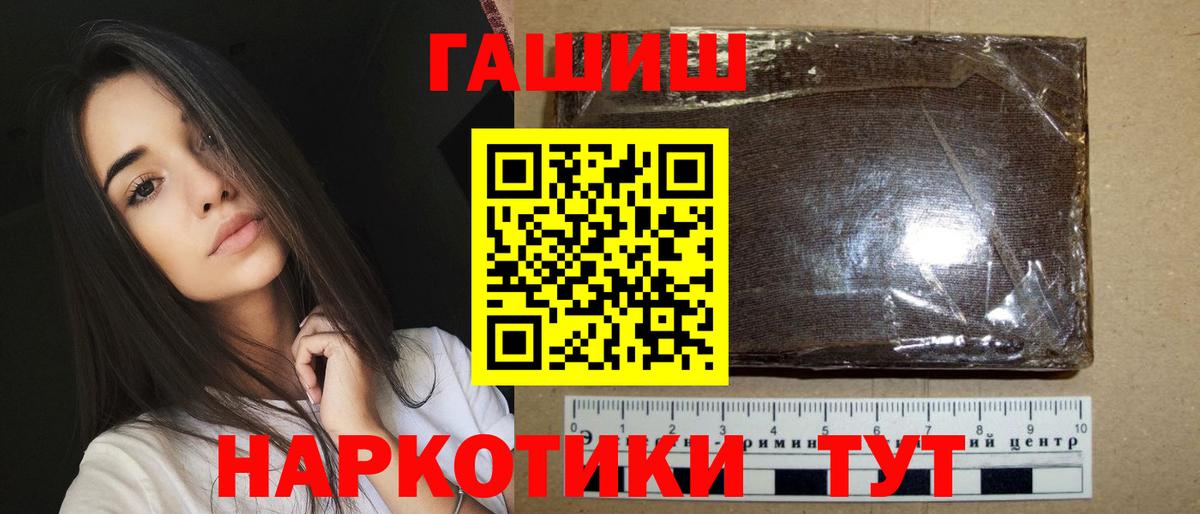 Гашиш ice o lator  Вход с VPN  ГАШИШ  даркнет сайт  Кубинка 