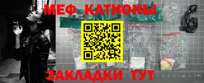 мефедрон мука Кинель