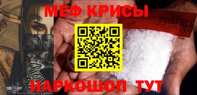мефедрон мука Кинель