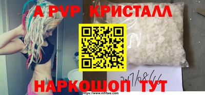 мефедрон мука Кинель