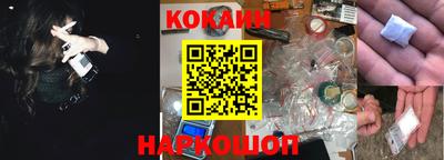 мефедрон мука Кинель