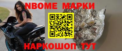 jwh Кингисепп