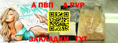 мефедрон мука Кинель