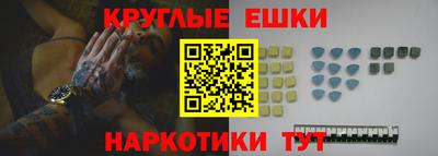 мефедрон мука Кинель