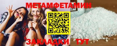 мефедрон мука Кинель