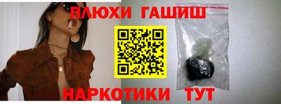 мефедрон мука Кинель