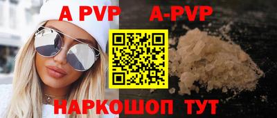 мефедрон мука Кинель