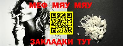 мефедрон мука Кинель