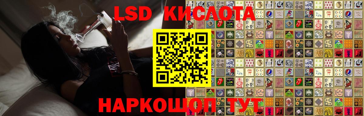 ЛСД экстази ecstasy Кубинка