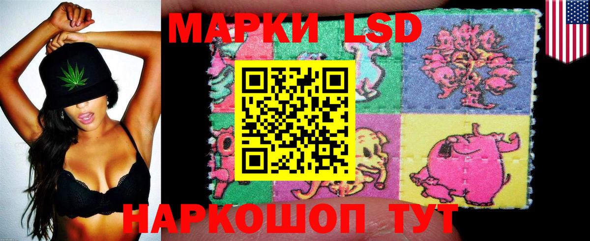 Марки 25I-NBOMe 1,5мг  Марки 25I-NBOMe 1,5мг  Вход с VPN  Кубинка 